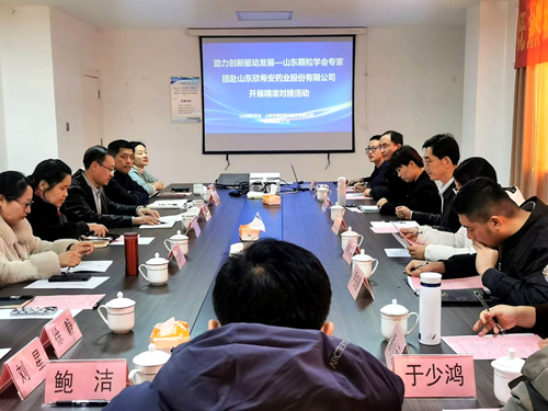 山东颗粒学会专家团赴山东欣希安药业股份有限公司深入展开精准对接活动