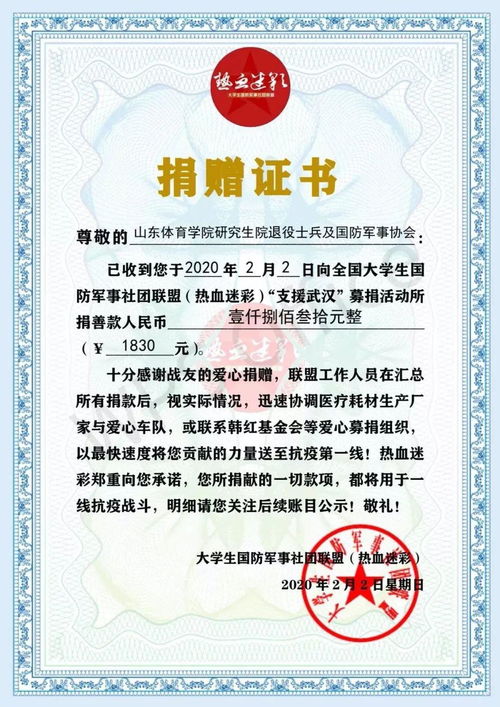 研究生教育学院 暖心聚爱当先锋 甘愿奉献学雷锋