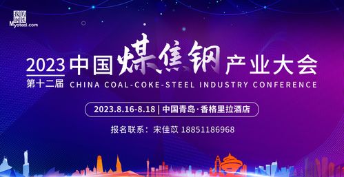 mysteel早读 黑色期货夜盘飘绿,长三角入梅后迎强降雨集中期