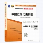高等教育学试命题研究组作品_高等教育学试命题研究组简介_高等教育学试命题研究组