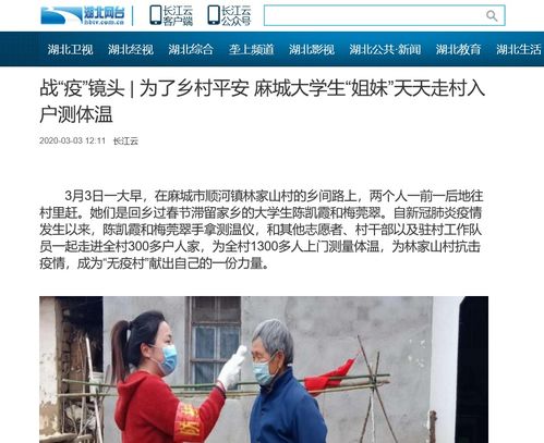 上 新闻联播 ,央媒头版报道,这是湖大的高光时刻