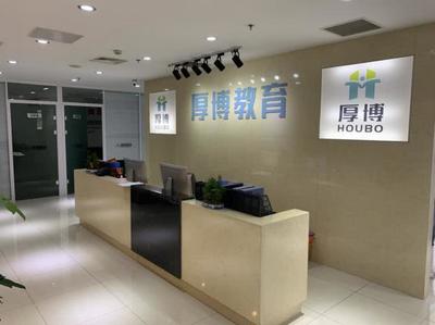 厚博教育推出新班级,名师助阵考前冲刺培训