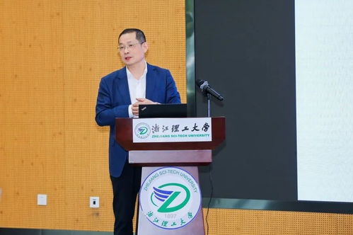 浙江省高等教育学会高校科研管理分会年会暨第十一届理事会全体会议在我校召开