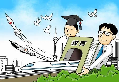 朱旭东 论教育学科服务国家重大发展战略的时代内涵