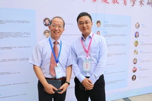 画荻教育艾德老师参加第十九届海峡两岸家庭教育学术研讨会