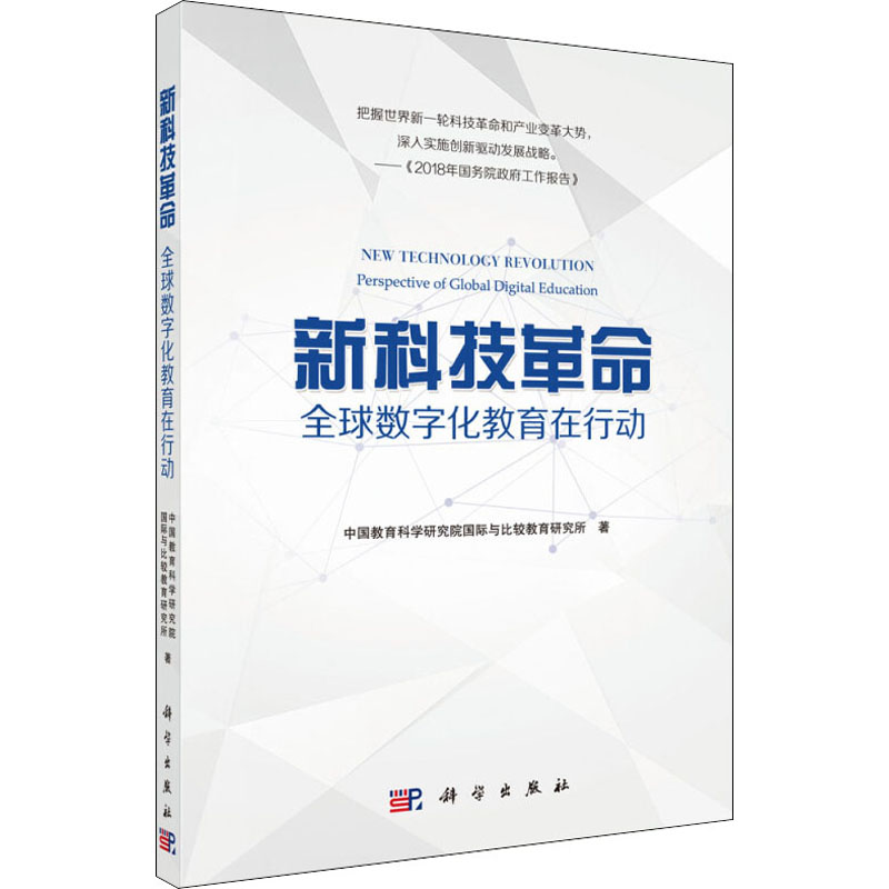 正版 教育科学研究方法 第二版第2版 胡中锋 教育学系列.