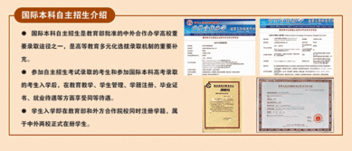 青岛上海大学悉尼工商学院价格 澳大利亚留学哪家好 青岛中理西澳教育 淘学培训