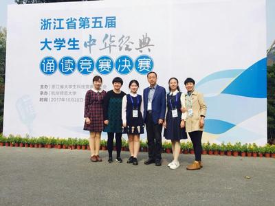【学科建设巡礼】以师资队伍建设为抓手 以对接区域需求为特色--教育学学科扎实推进“一流学科”建设