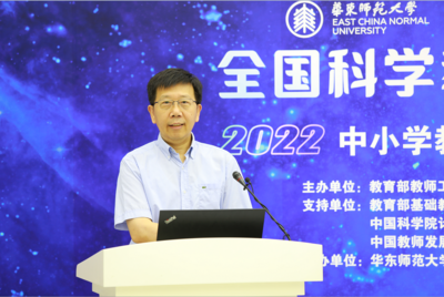 开放教育学院主门户_学院新闻