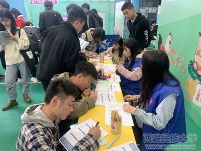 学校成功举办第二届大学生生涯体验周活动
