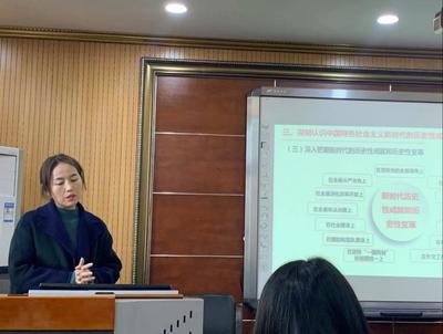 “学史增信,勇担使命”--我院党委委员讲党课活动顺利开展