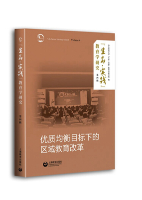 李政涛