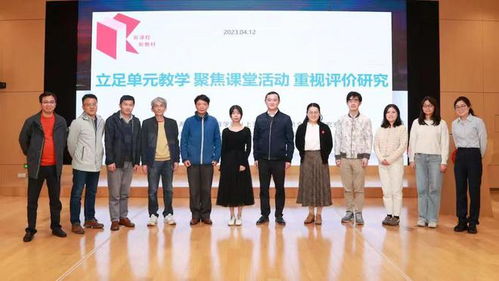 名师谈教育 徐汇区教育学院严江华 引领 研究 服务