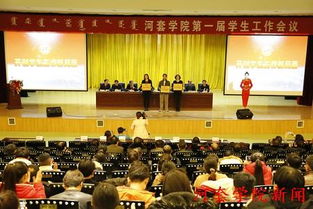 我系荣获学院学生工作先进集体