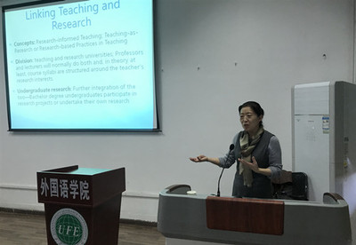 外国语学院邀请西安外国语大学黑玉琴教授做学术报告