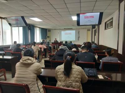教育学部2023年度教师学术沙龙举行
