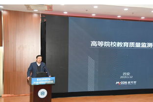 学习贯彻中省教育精神 高教研究服务教育改革 陕西省高等教育学会2018年会暨陕西高等教育论坛在我校成功举行