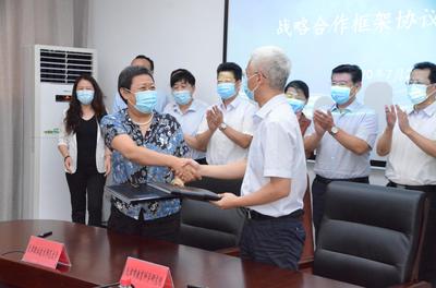 我校与天津市教育科学研究院签订战略合作协议