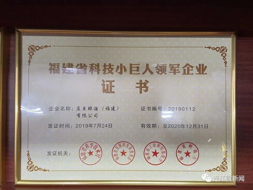 一口清冽百年传承 连江下濂地瓜烧,传播闽都好味道