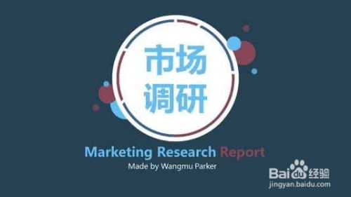 企业做好项目管理的方法