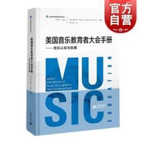 发展教育学研究