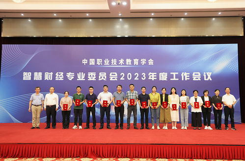 我校获聘 数字商贸研究平台协同创新共建单位