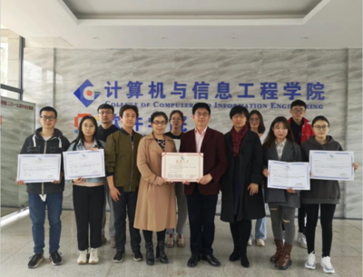 计算机科学与技术(师范)专业