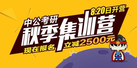九江考研培训机构实力排名