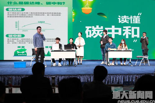 党史学习教育学生党支部风采大赛举行